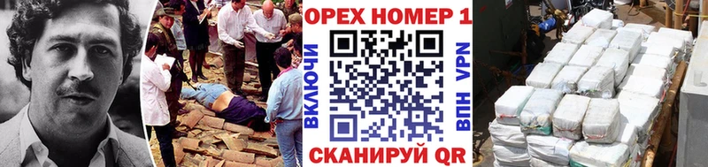 Купить КОКАИН  Канабис  СОЛЬ  ГАШИШ  МЕФ  Котлас