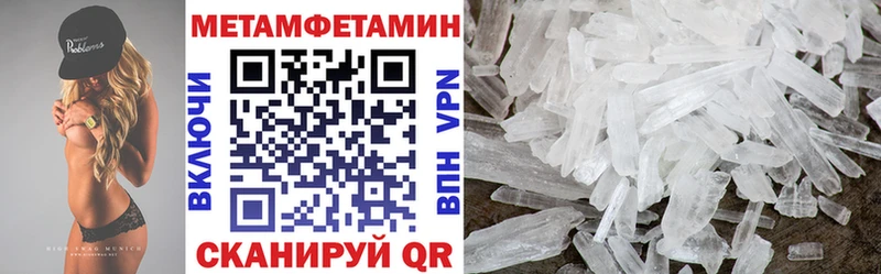 Амфетамин 98% Купить закладки Котлас