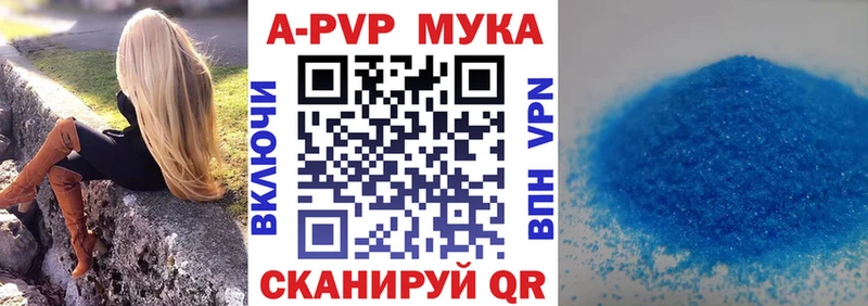 Alfa_PVP крисы CK  Купить где  Котлас 