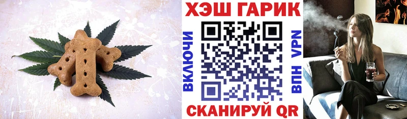 Купить где  Котлас  Печенье с ТГК марихуана 