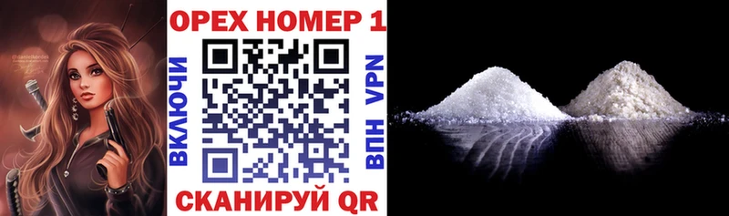 Купить закладки  Котлас  Кокаин VHQ 