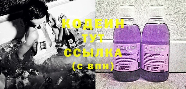 спайс Липки