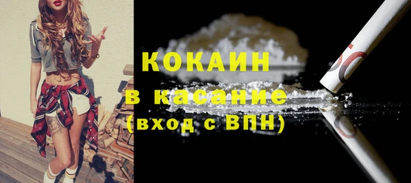 наркотики Лихославль