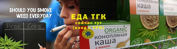герыч Лабытнанги