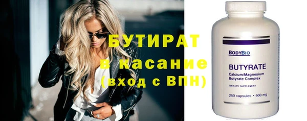 герыч Лабытнанги