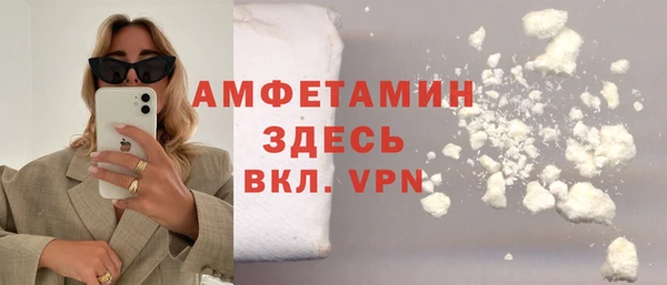 спайс Липки
