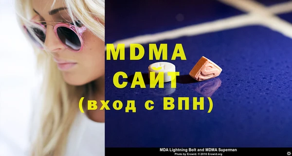 мефедрон мука Ладушкин
