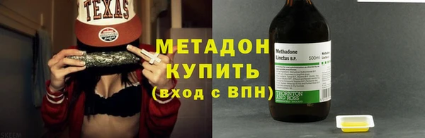 герыч Лабытнанги