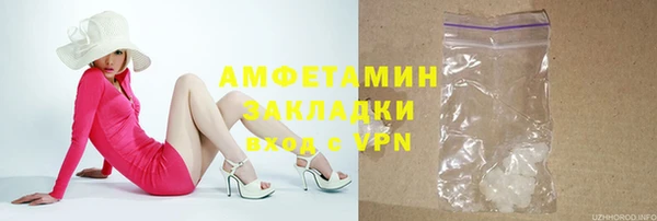 спайс Липки