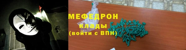 герыч Лабытнанги