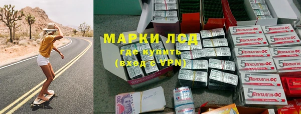 спайс Липки