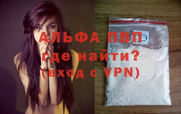 наркотики Лихославль