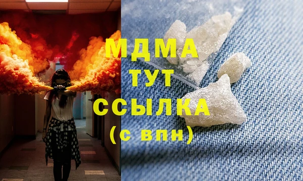 мефедрон мука Ладушкин