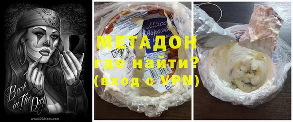 мефедрон мука Ладушкин