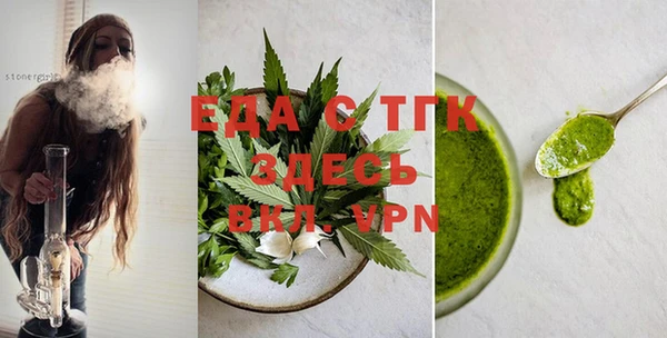 мефедрон мука Ладушкин