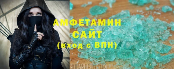 спайс Липки