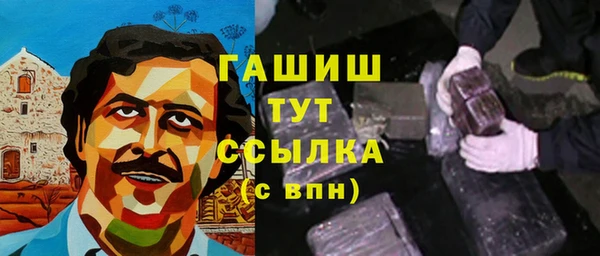 наркотики Лихославль