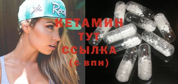 мефедрон мука Ладушкин