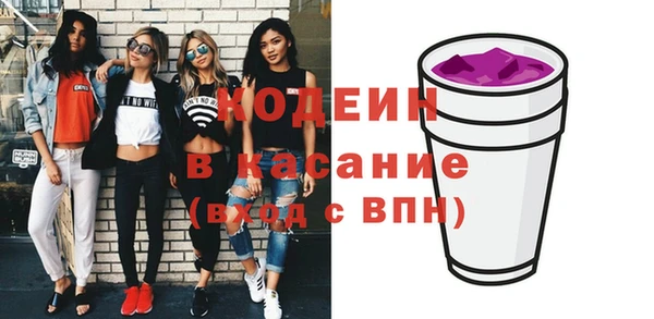 спайс Липки