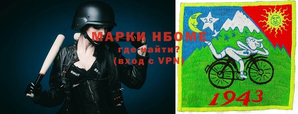 наркотики Лихославль