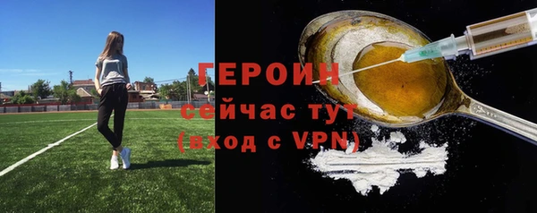 спайс Липки
