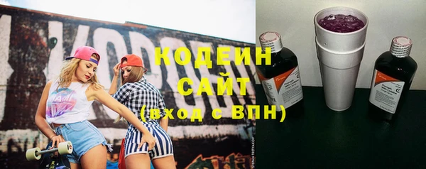 наркотики Лихославль
