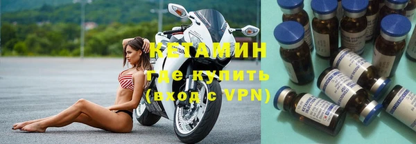 спайс Липки