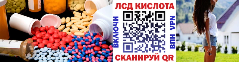 Лсд 25 экстази кислота Котлас