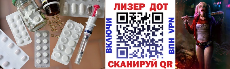 Купить где  Котлас  LSD-25 экстази кислота 