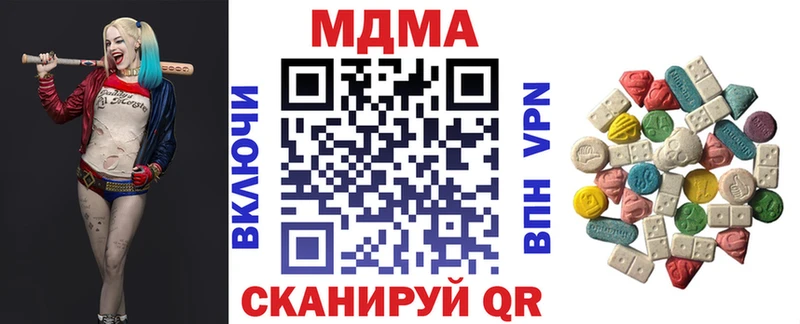 MDMA Molly  Купить где  Котлас 