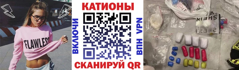 Купить где  Котлас  Меф мука 
