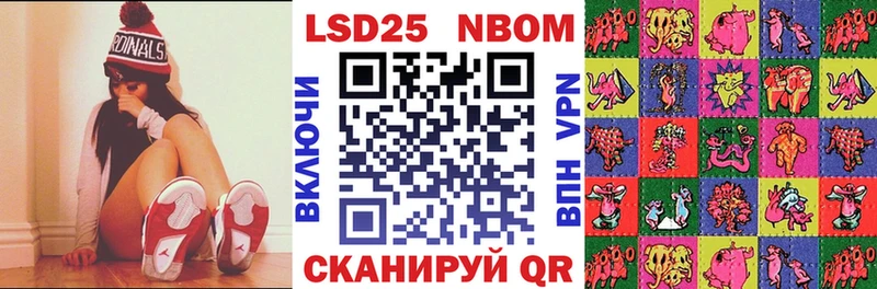 Купить закладки  Котлас  Наркотические марки 1500мкг 